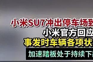 自埃梅里执教维拉以来21个英超主场取胜17次，同期所有球队最多